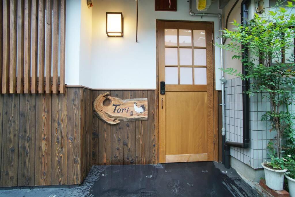 Villa Inuicho Tori Kioto Exterior foto